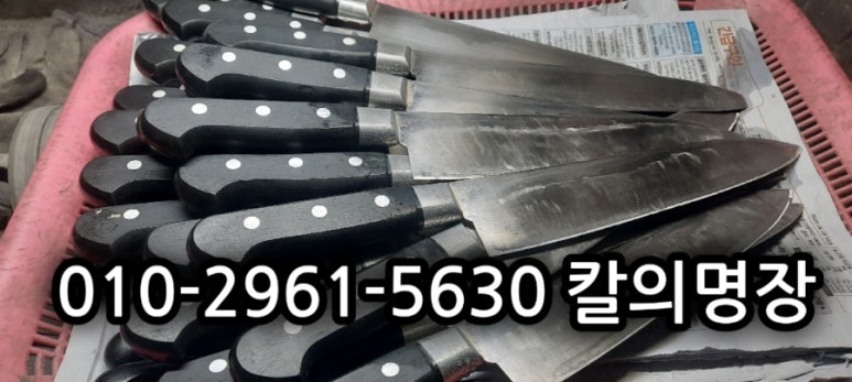 칼의명장 이미지
