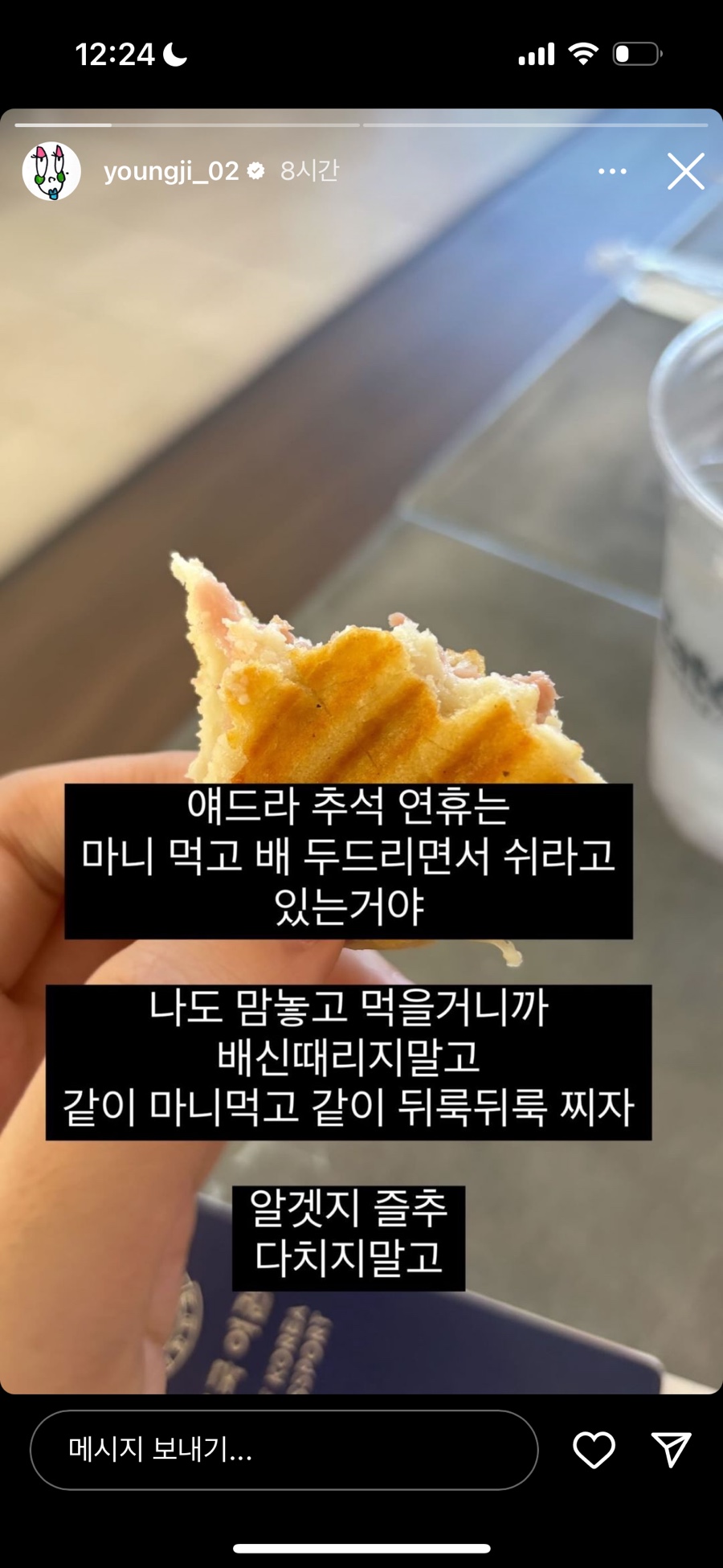 발밤발밤 이미지