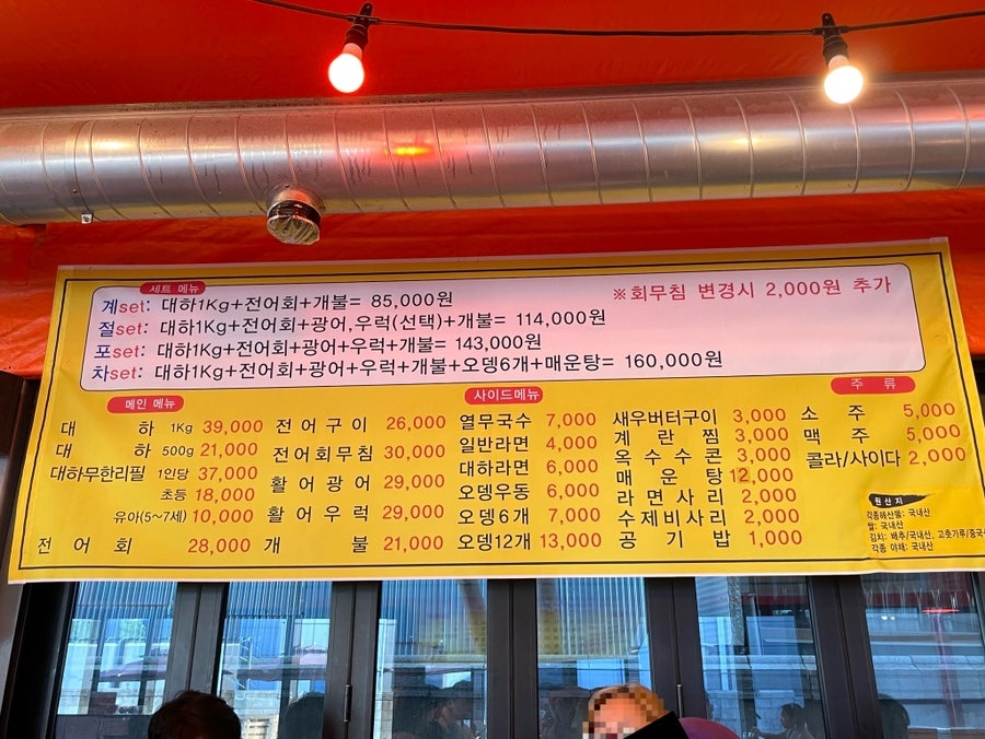 진원미면옥 이미지