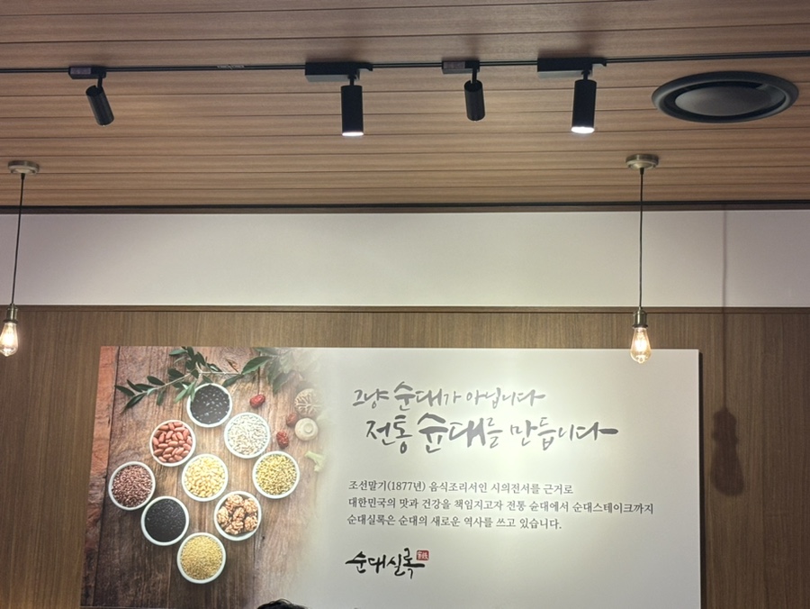 리빙푸드(본점) 이미지