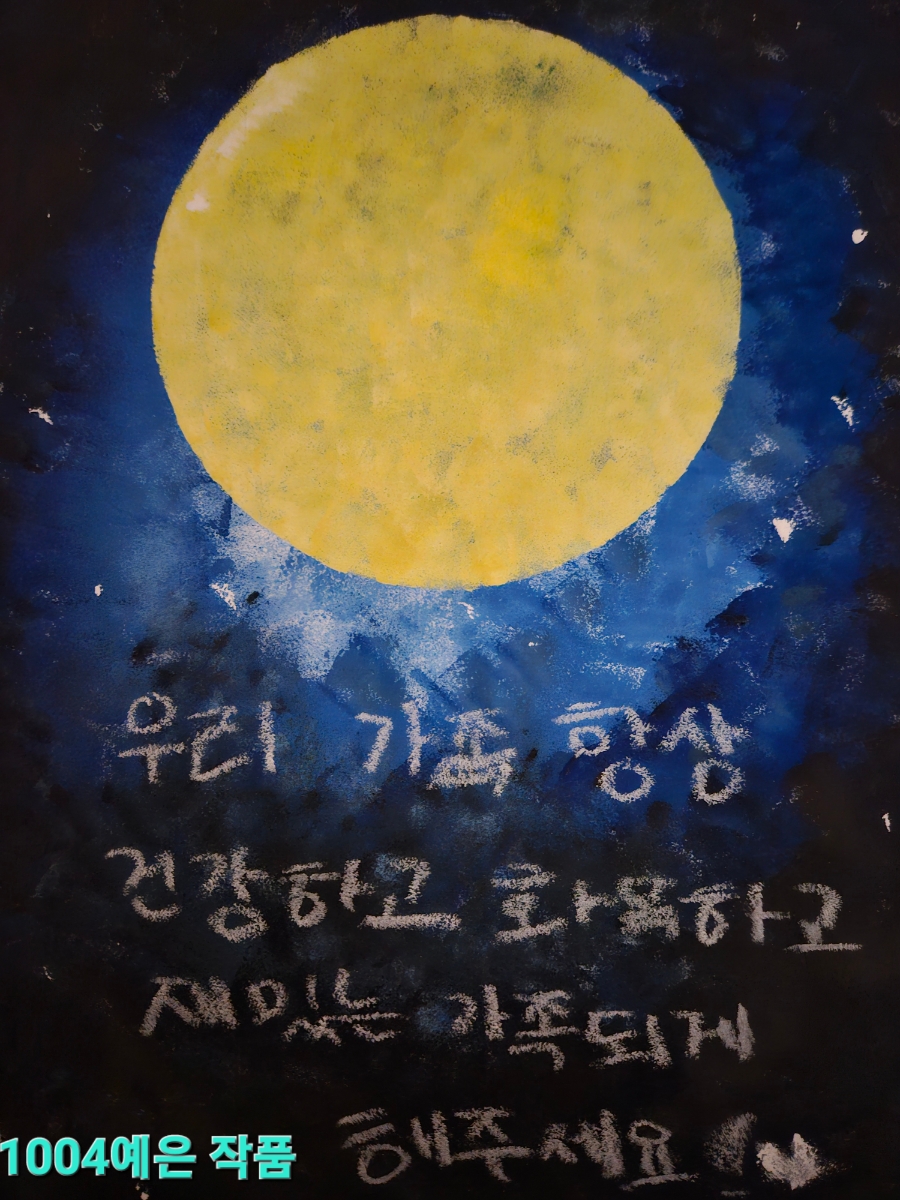 야심잔기지떡 이미지