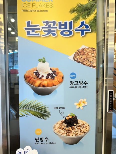 빵카페2 이미지