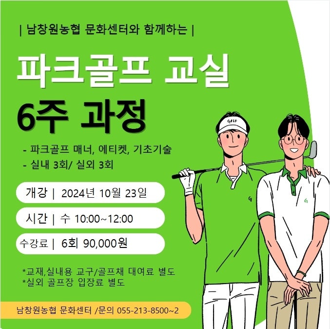 웅동인력 이미지