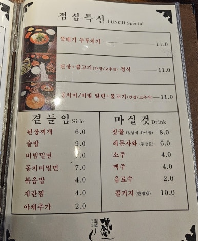 짚념 이미지