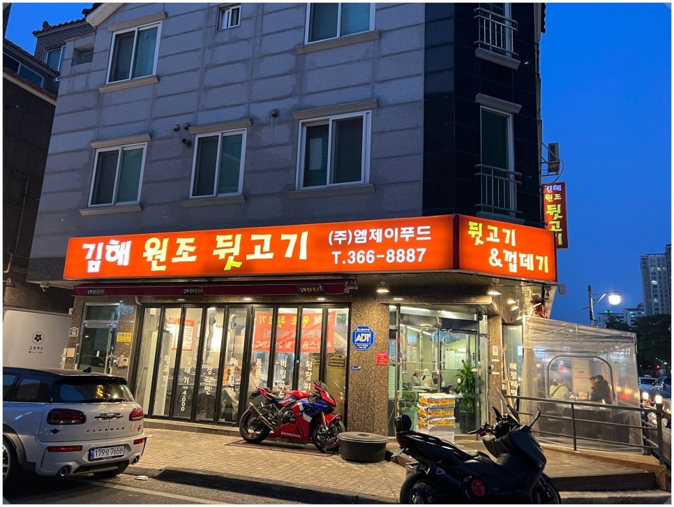김해원조뒷고기 이미지