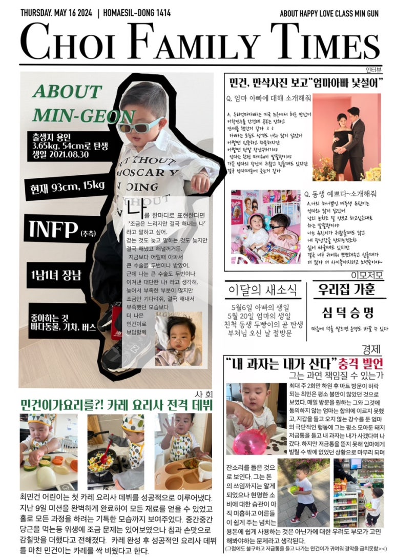 꺼야마을어린이집 이미지