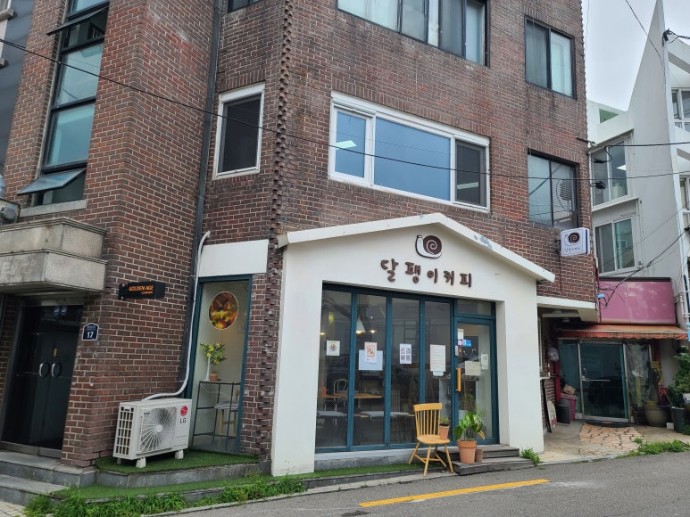카페혜화로 이미지
