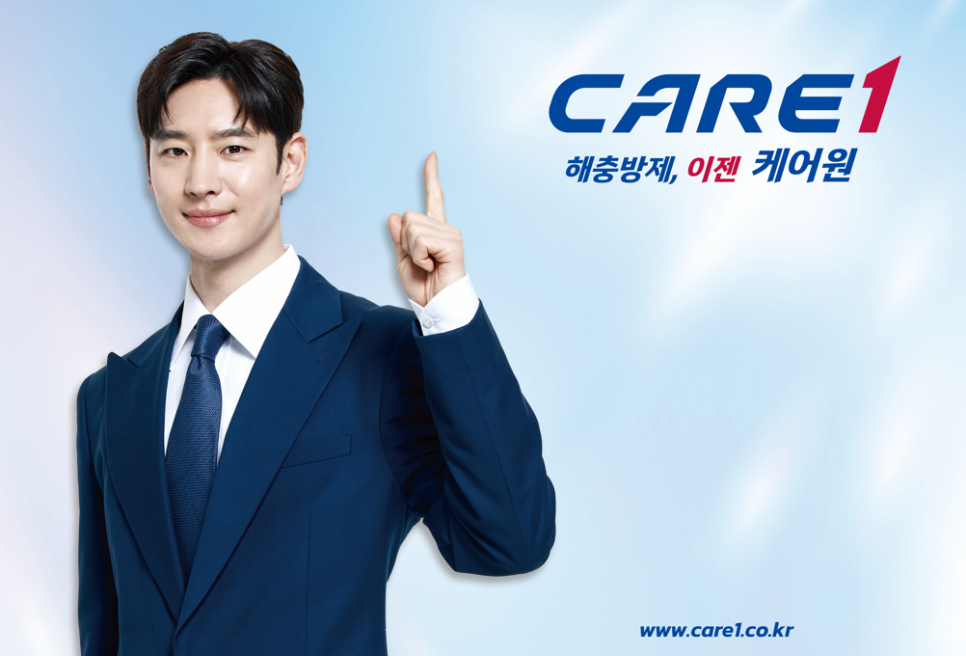 터미닉스충북지사 이미지