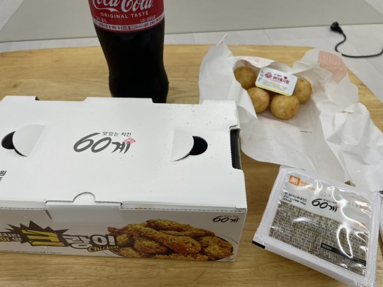 60계세종 이미지