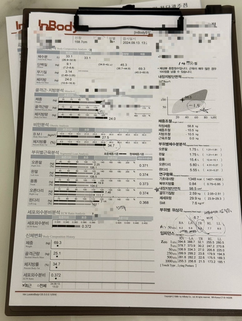 한포스포츠 이미지