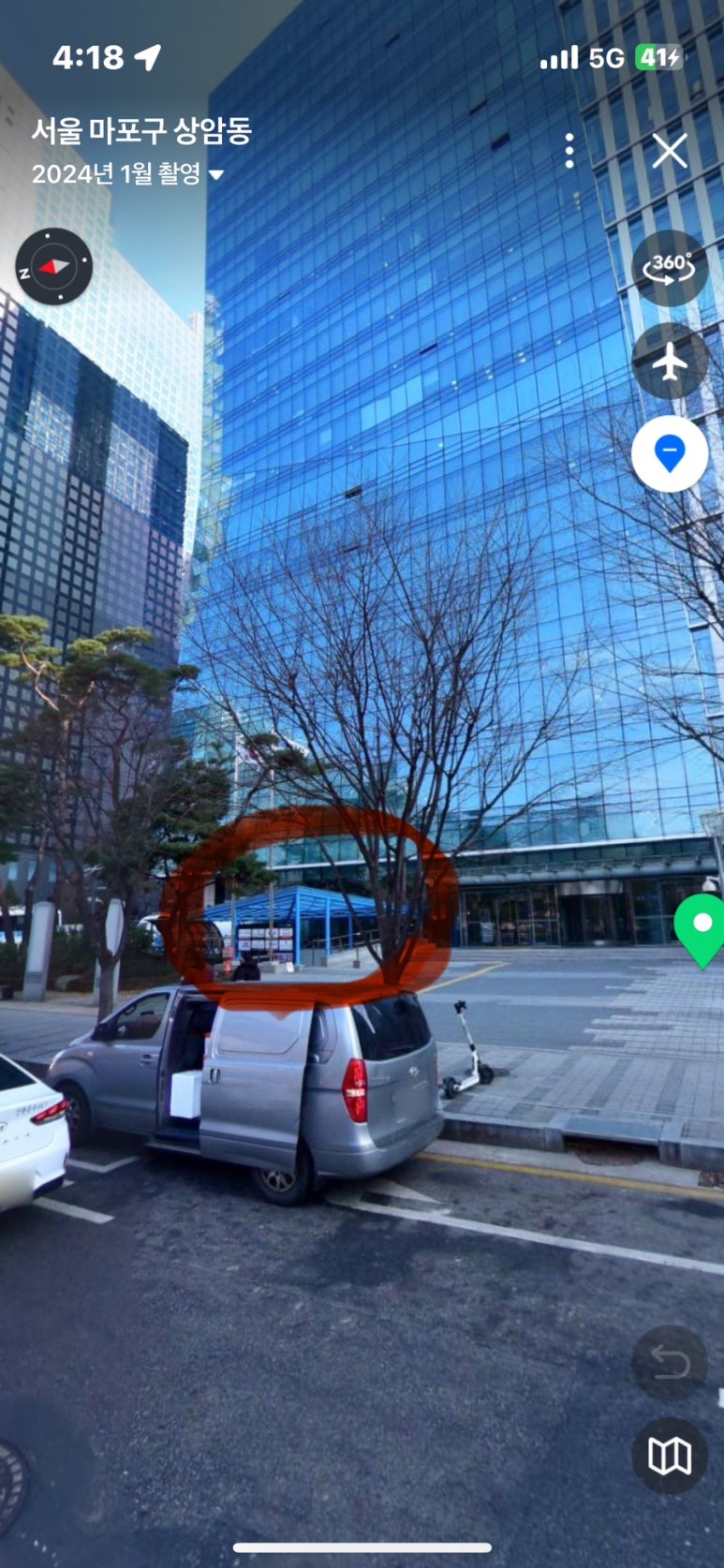 오로지닭곰탕 이미지