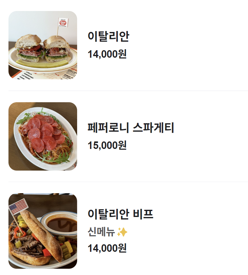 치트델리 이미지