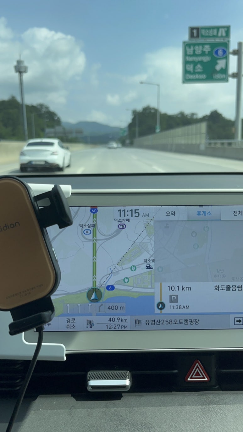 유명산258 이미지