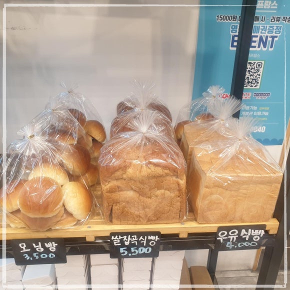 밀크프랑스 이미지