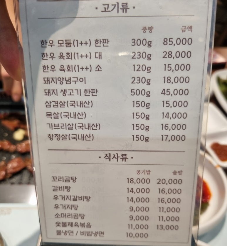 대복정 이미지