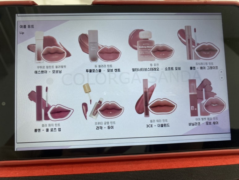 쿨타임화장품 이미지
