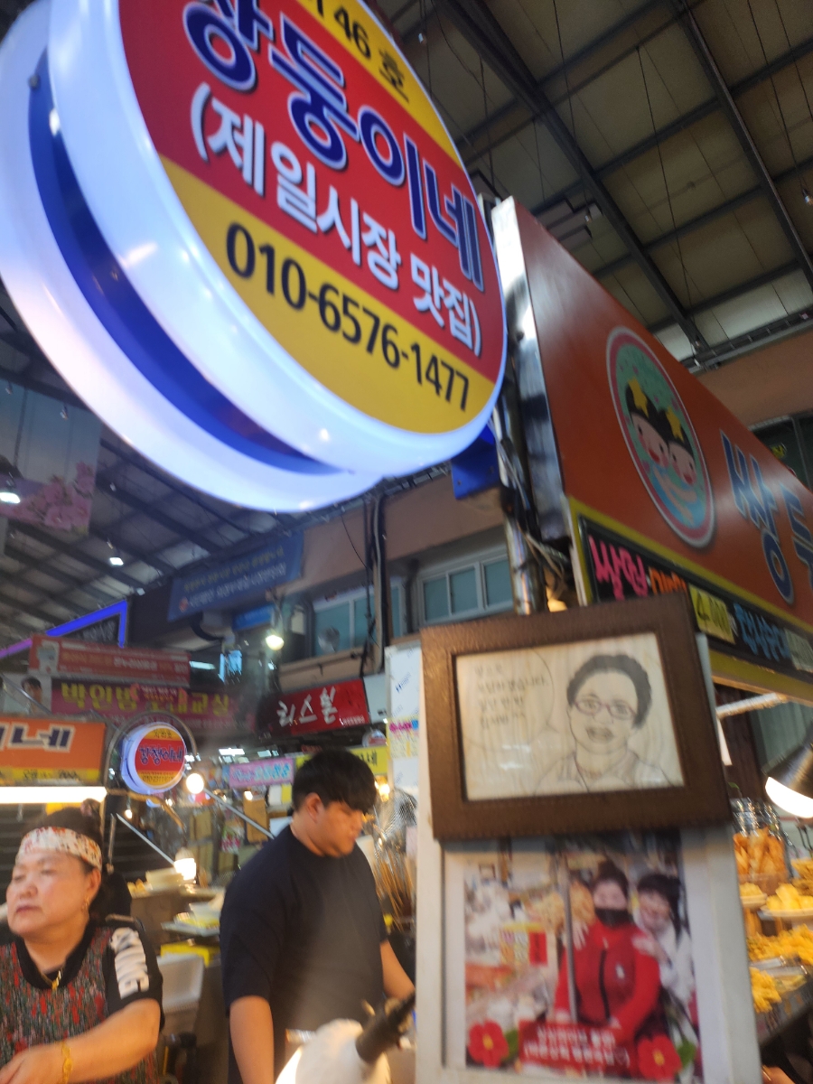 쌍둥이네떡집 이미지