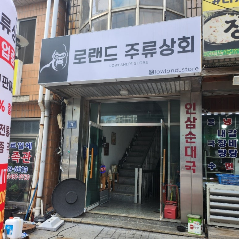 신김포농협양촌지점 이미지