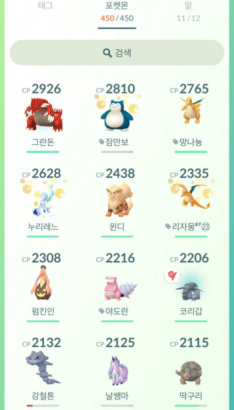 고다시 이미지