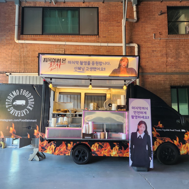 떡모다방 이미지