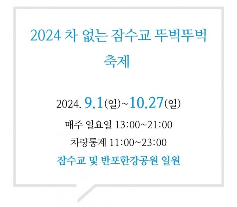 추락주의 이미지