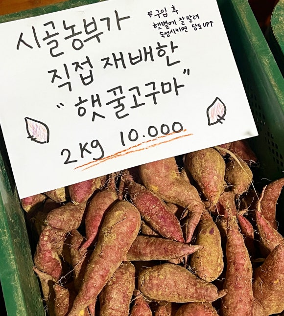 빵농장베이커리 이미지