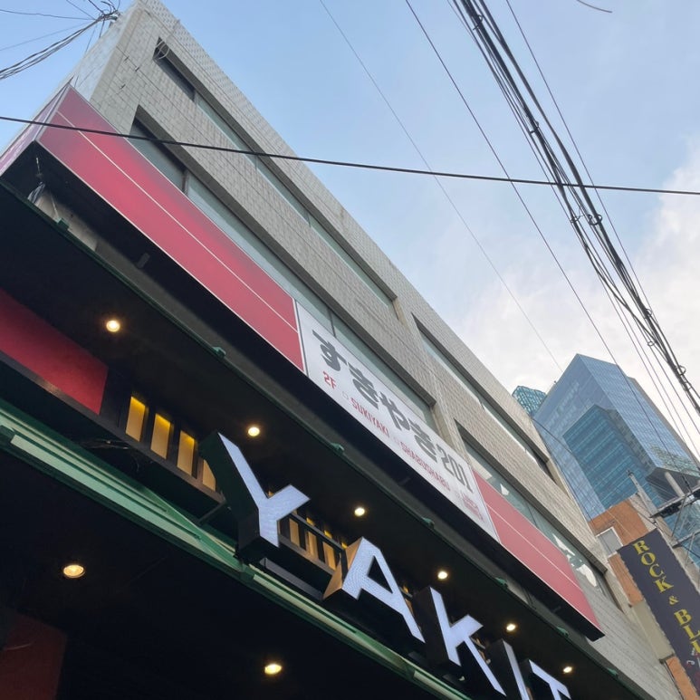 스키야키201 이미지