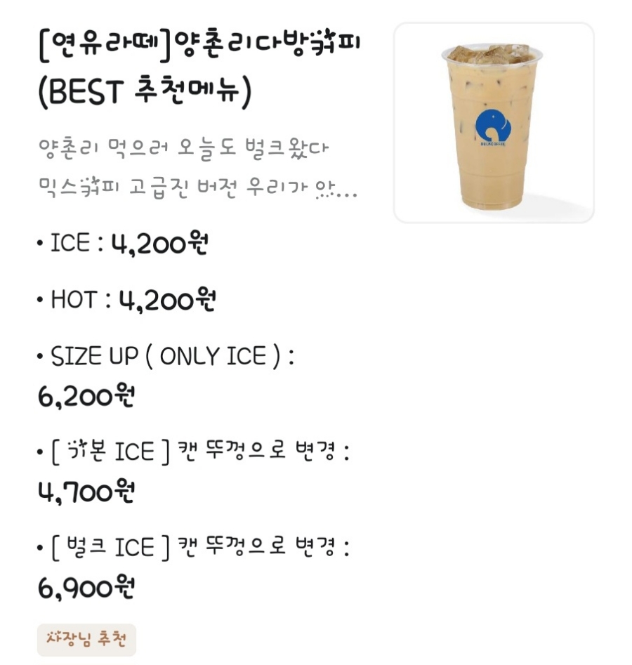 양촌리다방 이미지