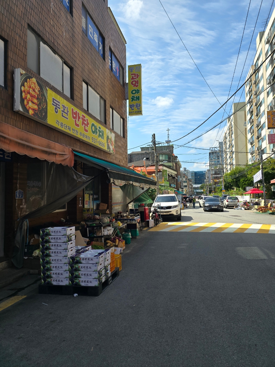 동환반찬 이미지