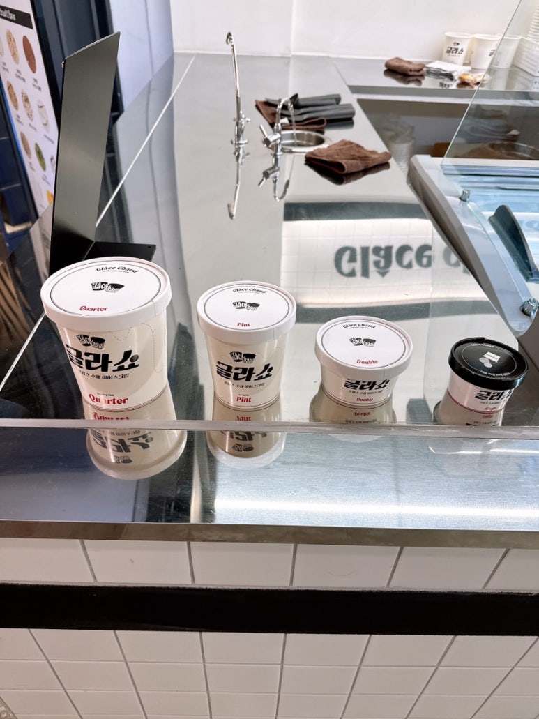 글라쇼 이미지