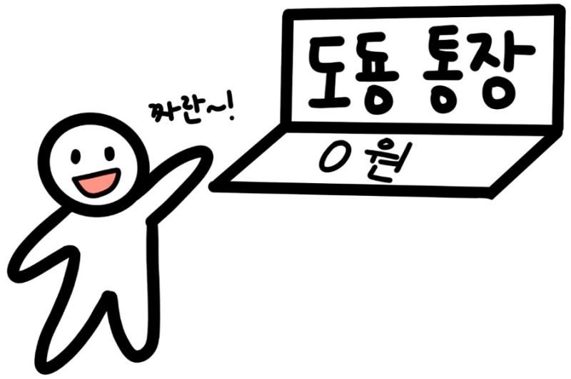 서현장어마을 이미지
