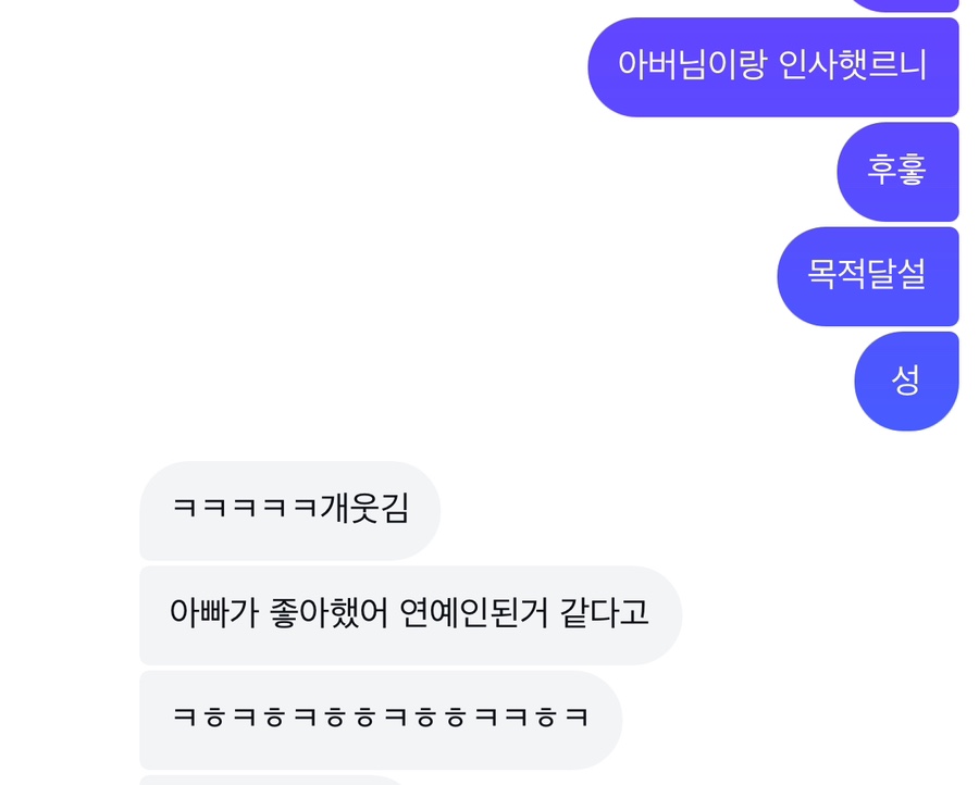 쨈스터 이미지