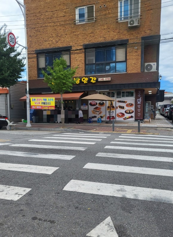 고속떡방앗간 이미지