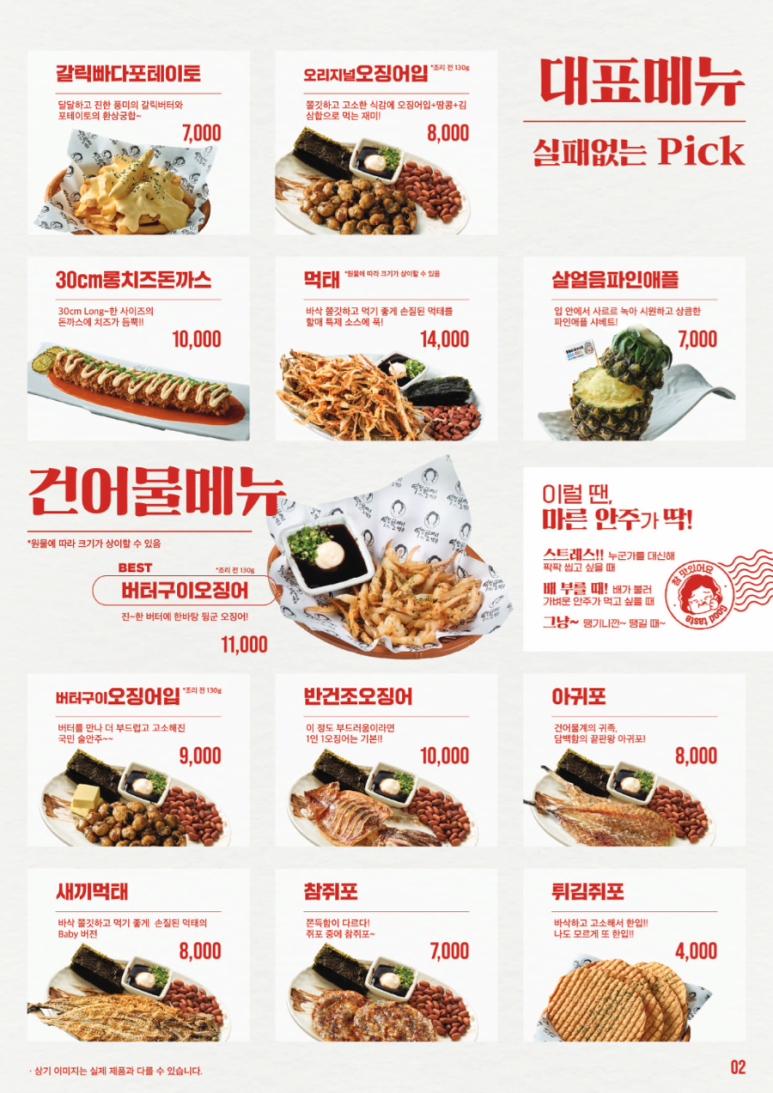 역전닭발 이미지