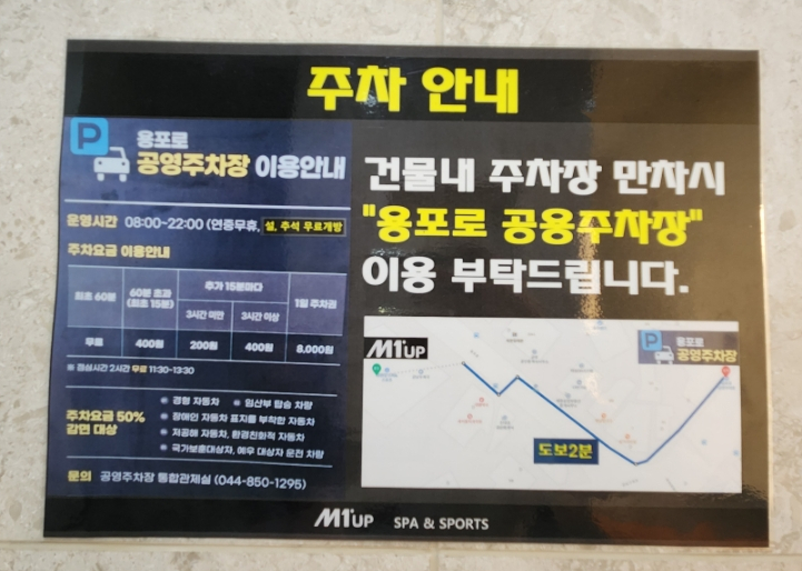 아이엠원 이미지