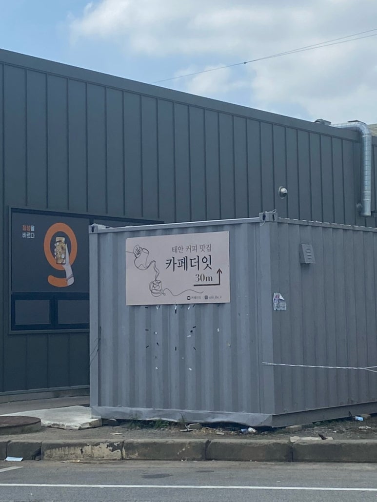 카페더잇 이미지