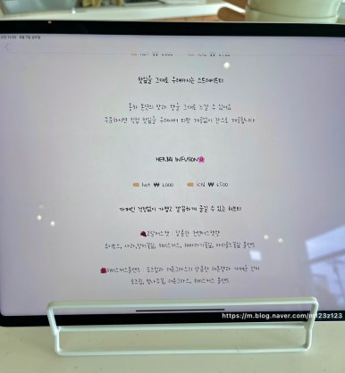 파피용살롱드떼 이미지