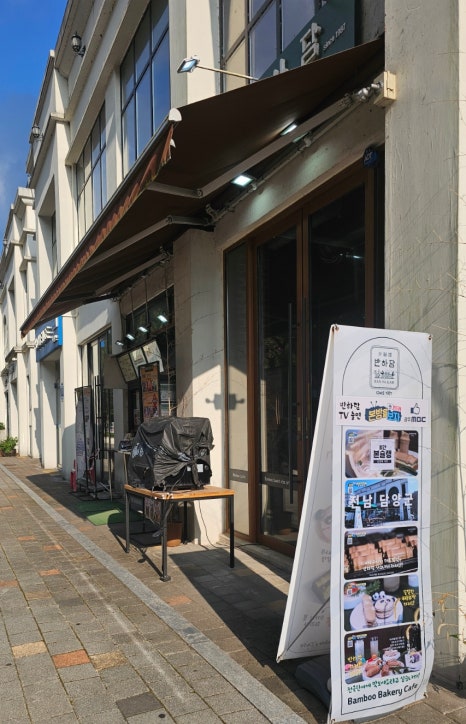 반하담 이미지