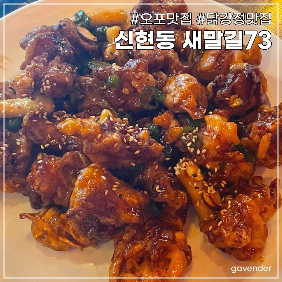 새말길73 이미지