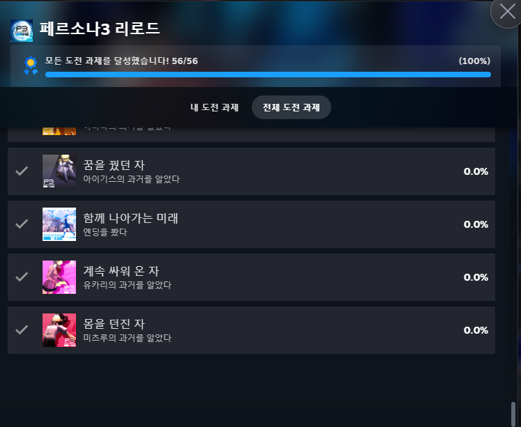 올클리어 이미지