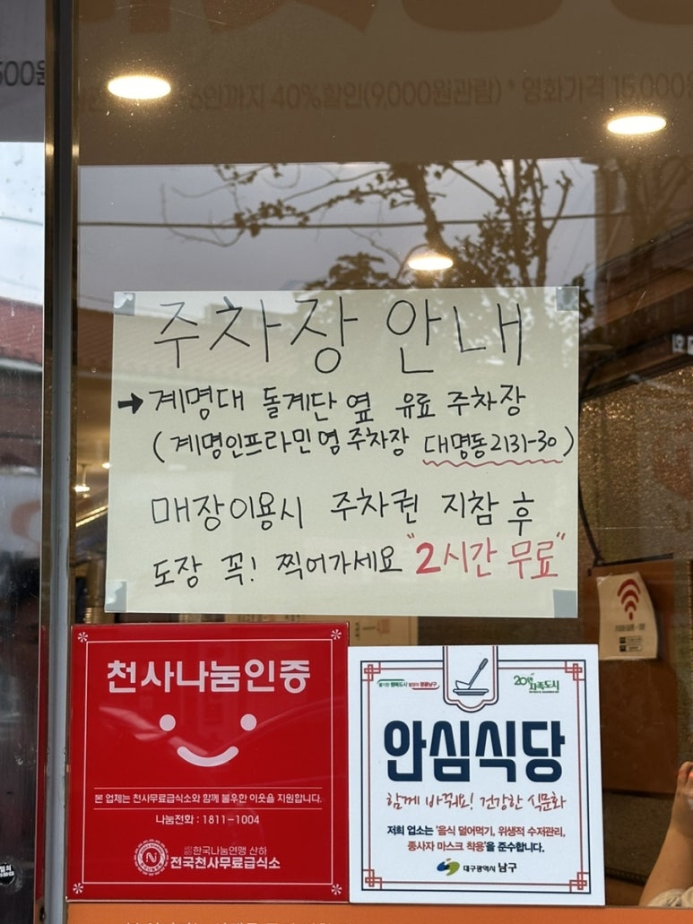 원조할매막창 이미지