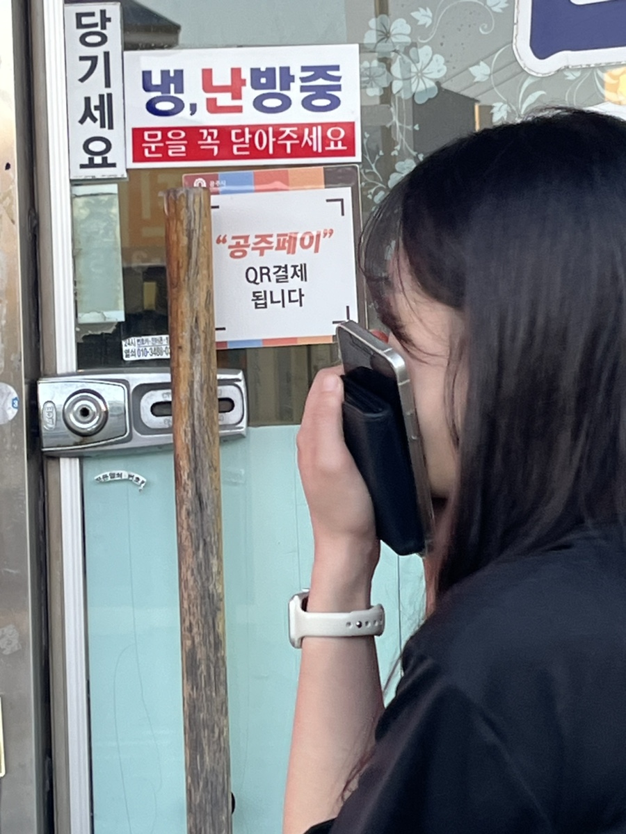 나드리국수와전 이미지