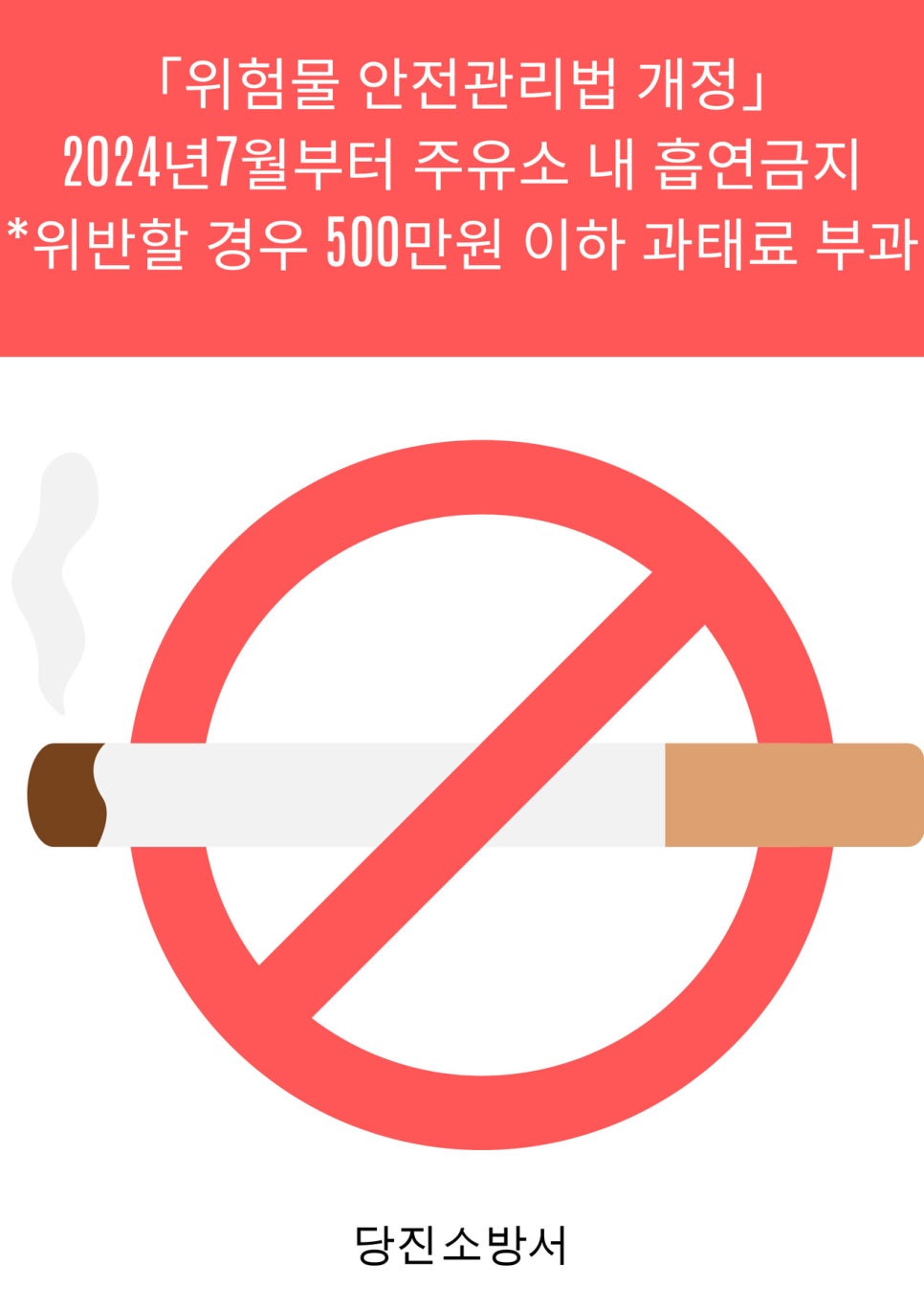 가야주유소 이미지