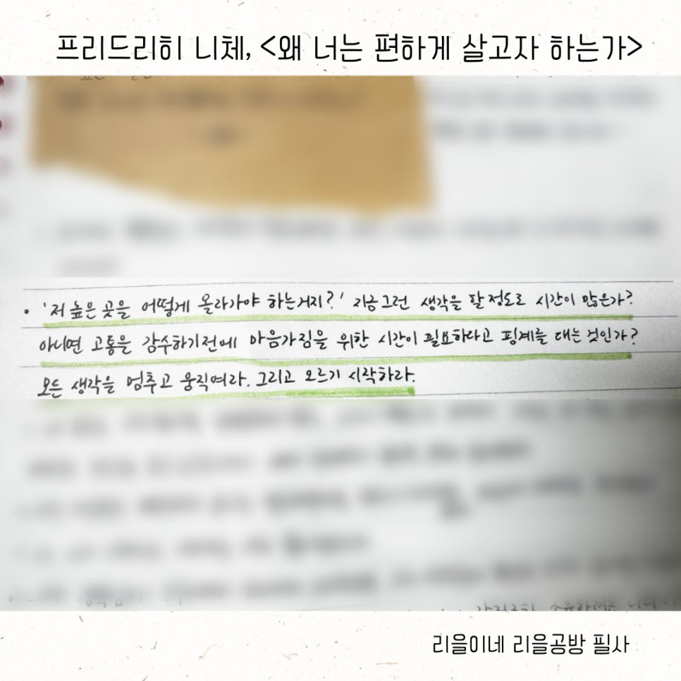 리을공방 이미지