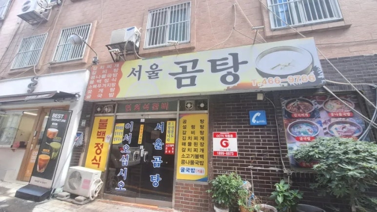 스윗앤샷(초량점) 이미지