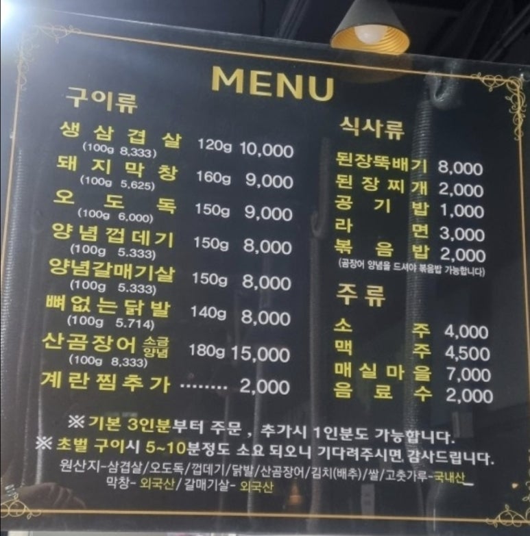 웰컴돈.막.곰 이미지