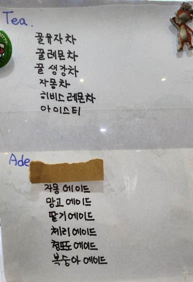 헬로밀가루부산 이미지