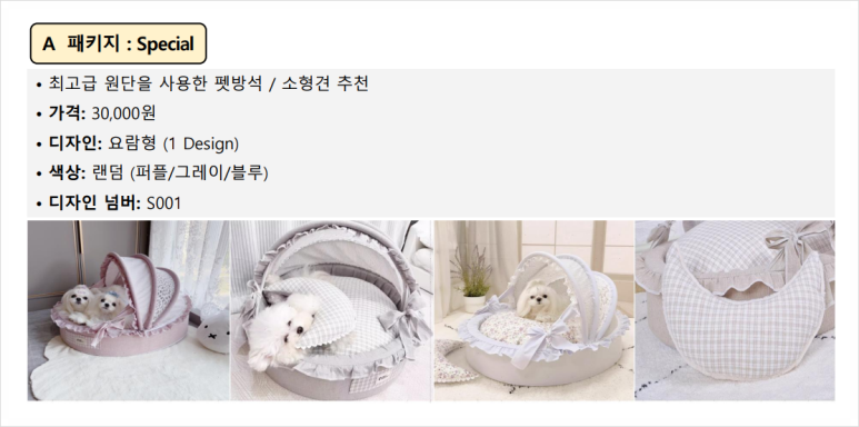 웰스케어협동조합 이미지