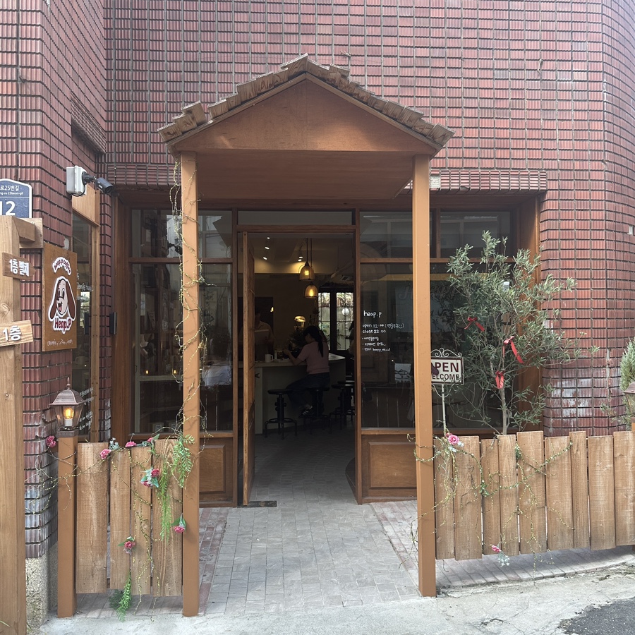 힙피 이미지