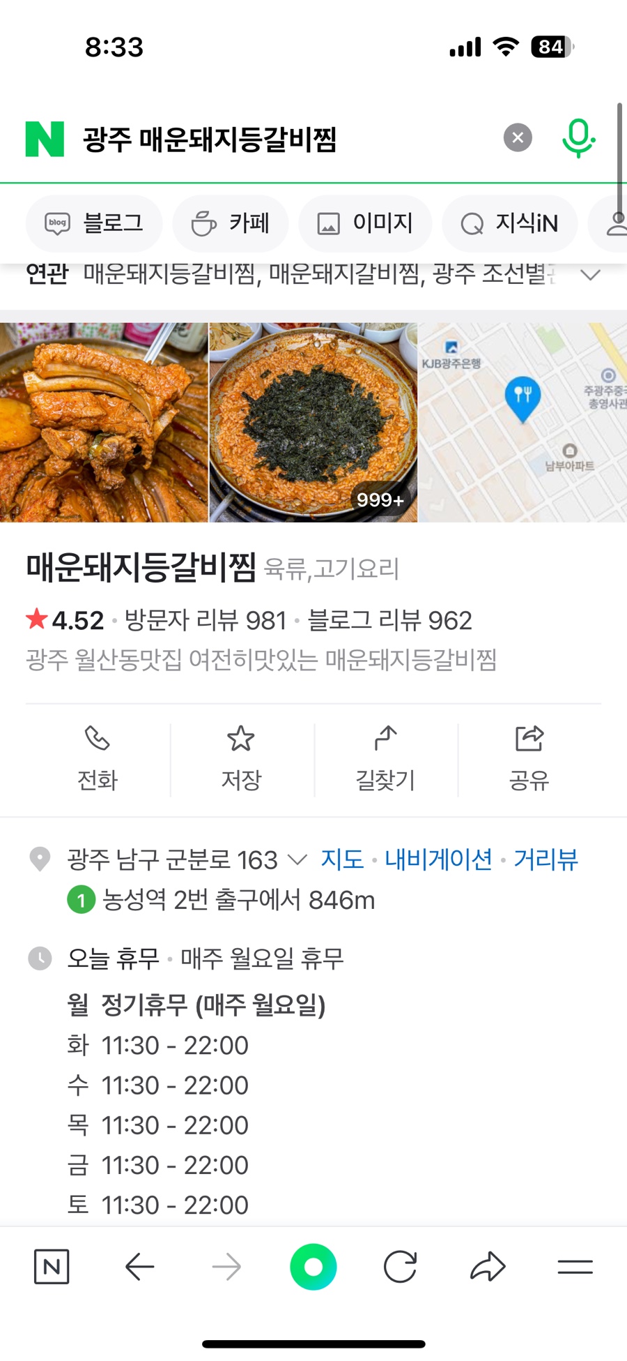 한지교 이미지